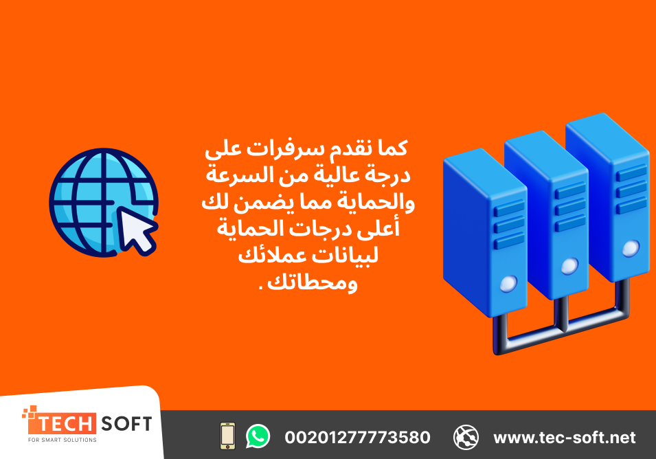 تصميم تطبيق خدمات بترولية– مع شركة تك سوفت للحلول الذكية