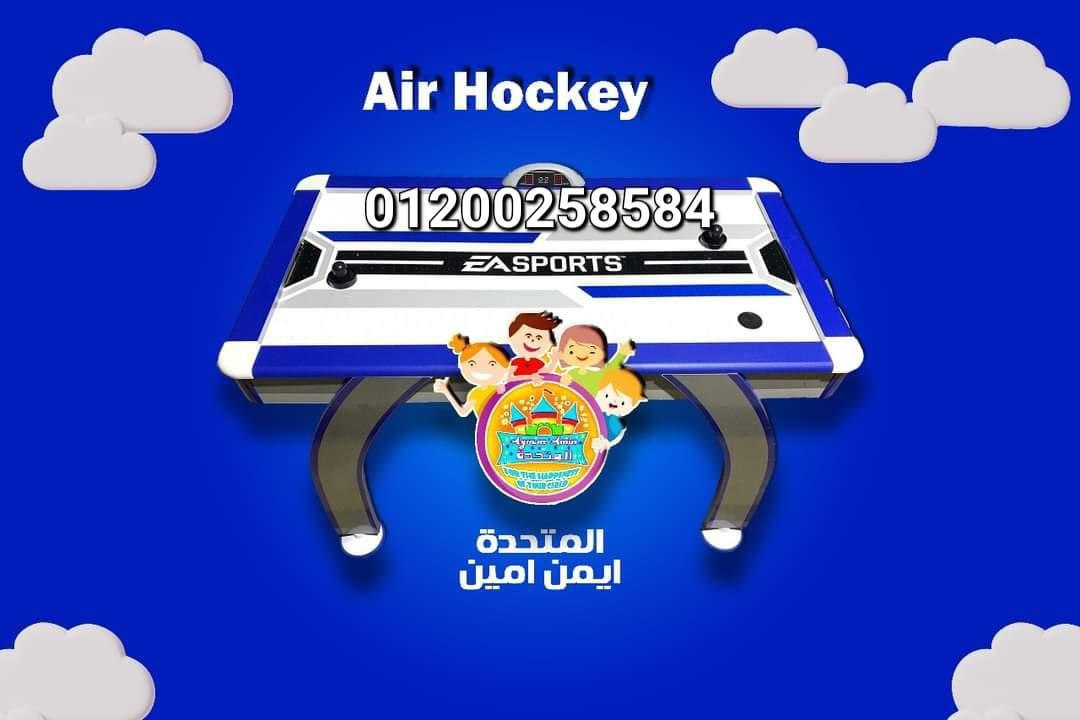 ترابيزة ايرهوكي مستورده