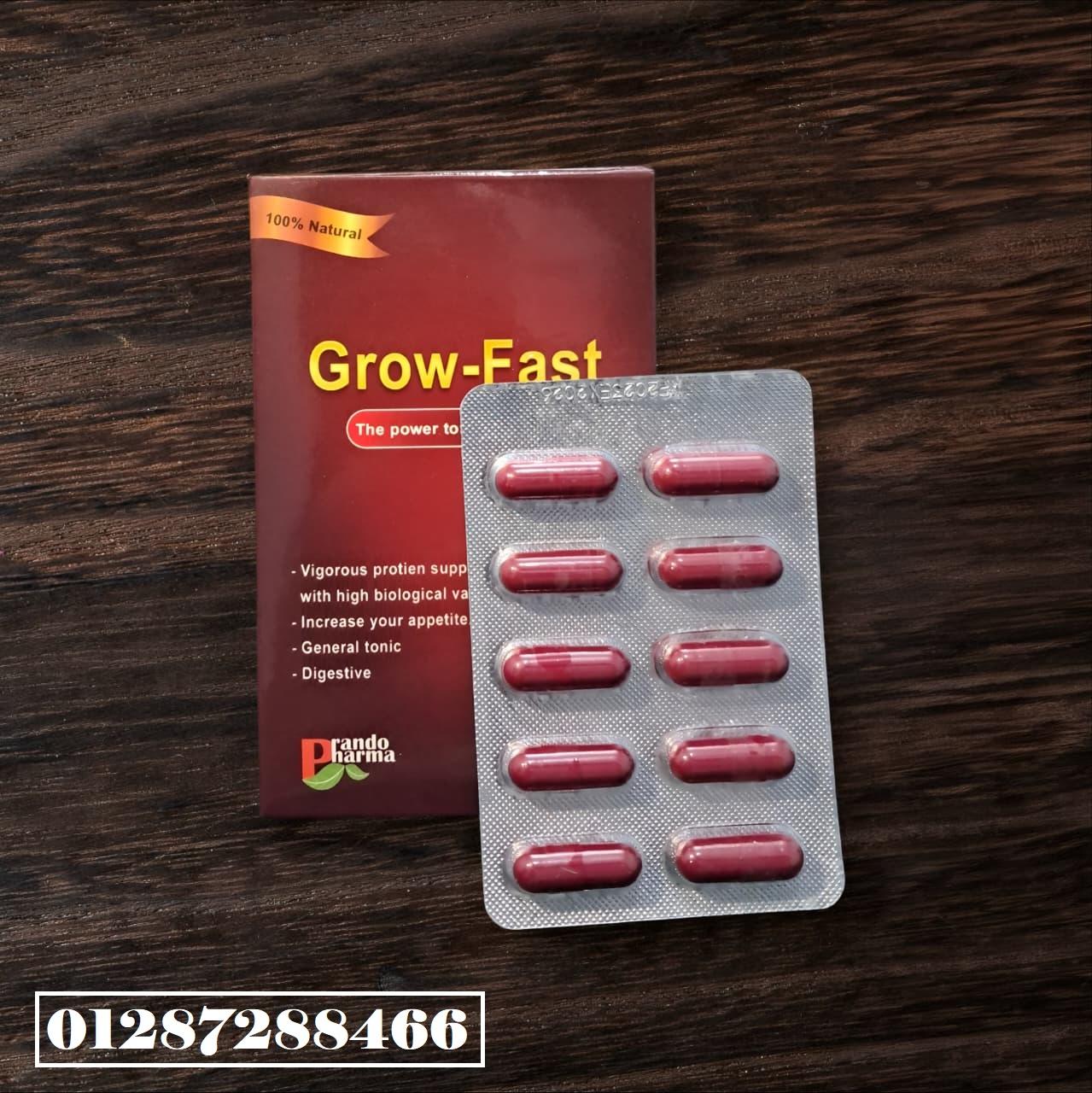 كبسولات جرو فاست أفضل مكمل غذائي لزيادة الوزن grow fast