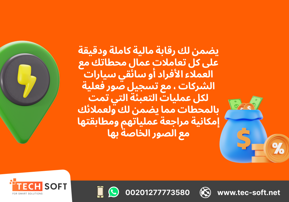 jصميم تطبيق خدمات بترول........................