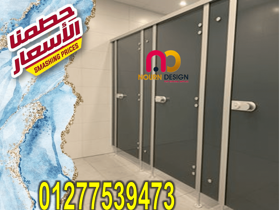 ألواح HPL… ضد المياه والزمن