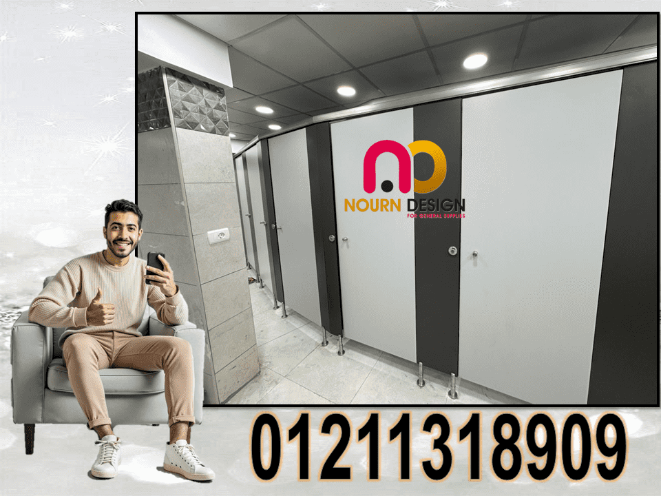 ألواح HPL… ضد المياه والزمن