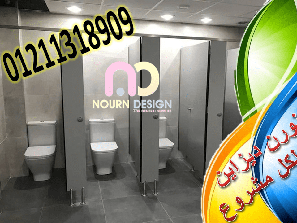 ألواح HPL… ضد المياه والزمن