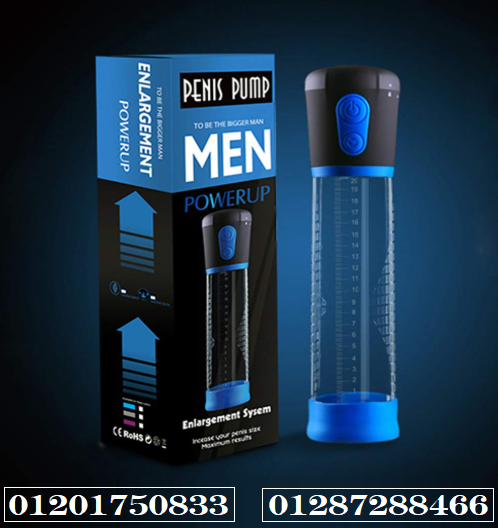 جهاز تكبير القضيب الإلكتروني نتائج مضمونة 100%