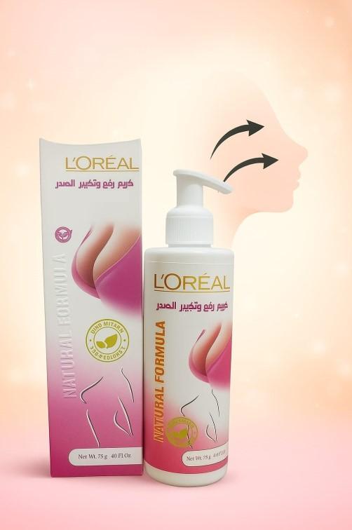 استقبلي جسم مثالي وصدر ممشوق مع كريم لوريال