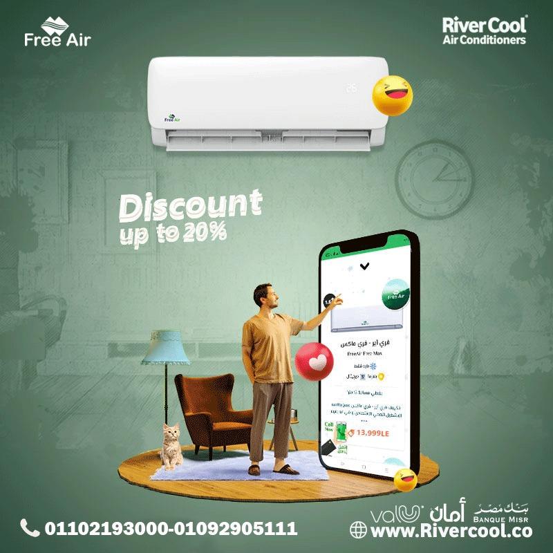 جهاز واحد يغنيك عن اتنين!  تكييف Free Air Inverter بارد وساخن