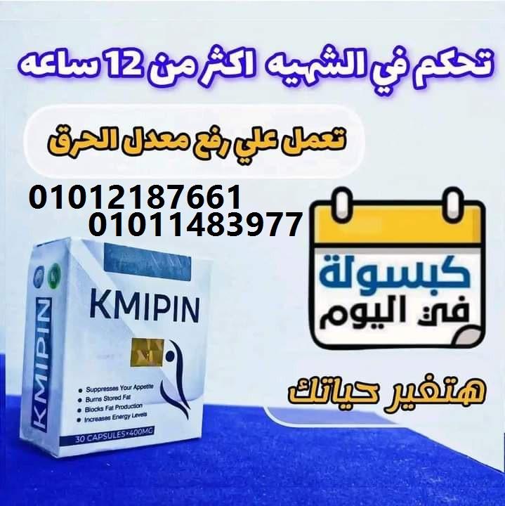 مع كمبين جسم أخف… طاقة أعلى… ثقة أكتر