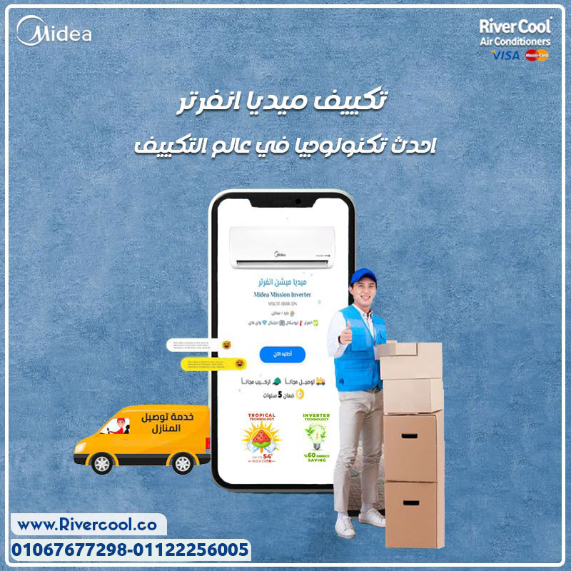 ميديا Mission Pro – راحة تدوم طوال الصيف