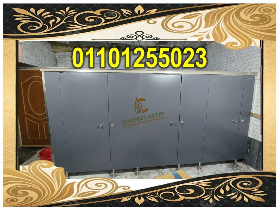 كومباكت ايجيبت لابواب الحمامات الصينى