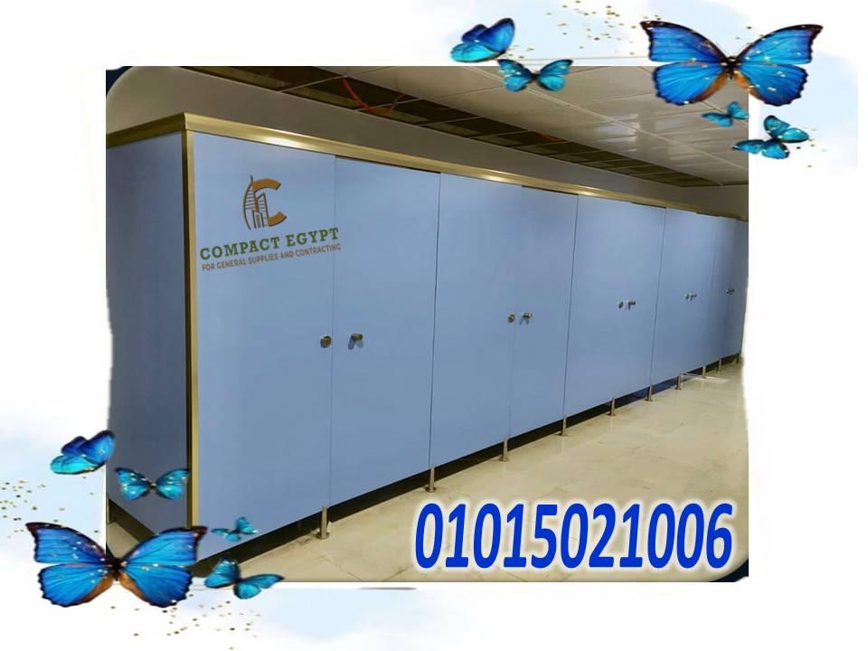 كومباكت ايجيبت لابواب الحمامات الصينى