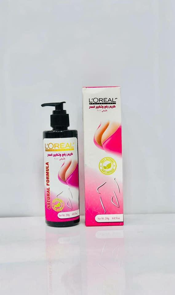 كريم لوريال لتكبير ورفع الصدر - 250 مل