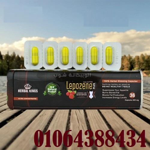 حبوب ليبوزين تقلل الانتفاخ الناجم عن بعض الأطعمة غير الصحية.