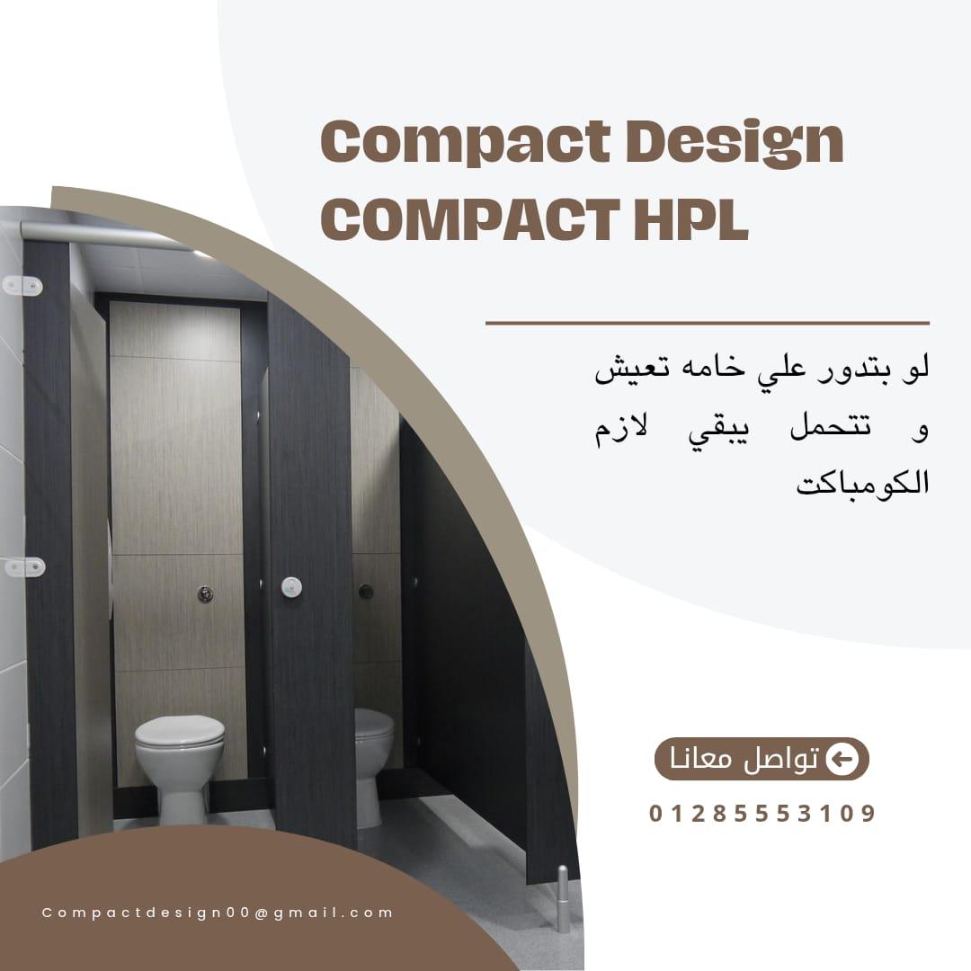 #عروض_ديكور #كومباكت_HPL #تشطيب_مودرن