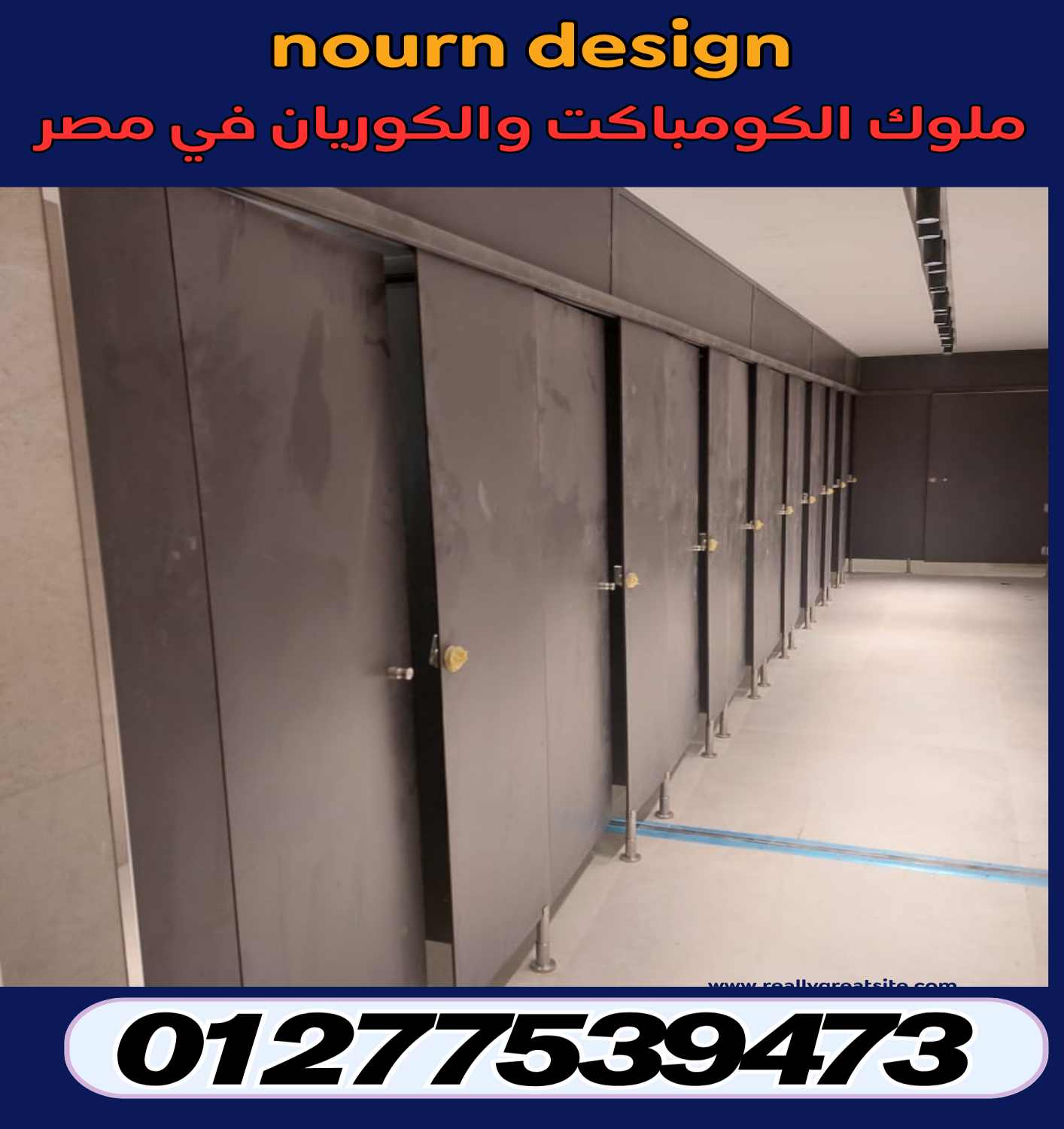 حمامات nourn design – hpl .