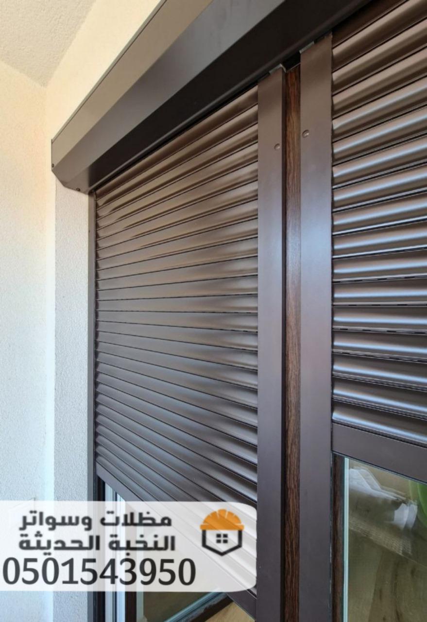 تنفيذ وتركيب شتر نوافذ مودرن في جدة 0501543950