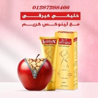 كريم لينوكس Skin Firming لشد التجاعيد ونعومة البشرة