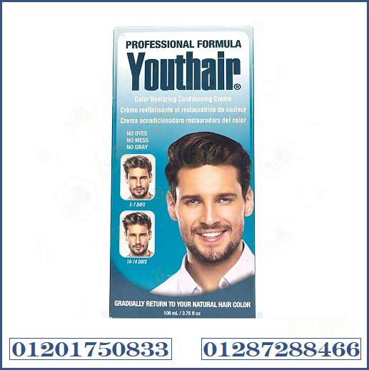 كريم علاج الشيب يوث هير Youthair الأصلي
