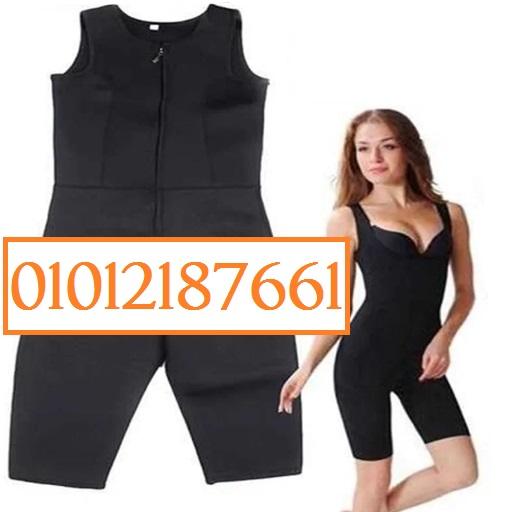 خسارة وزن أسرع مع بدلة التخسيس النيوبرين الأمريكية