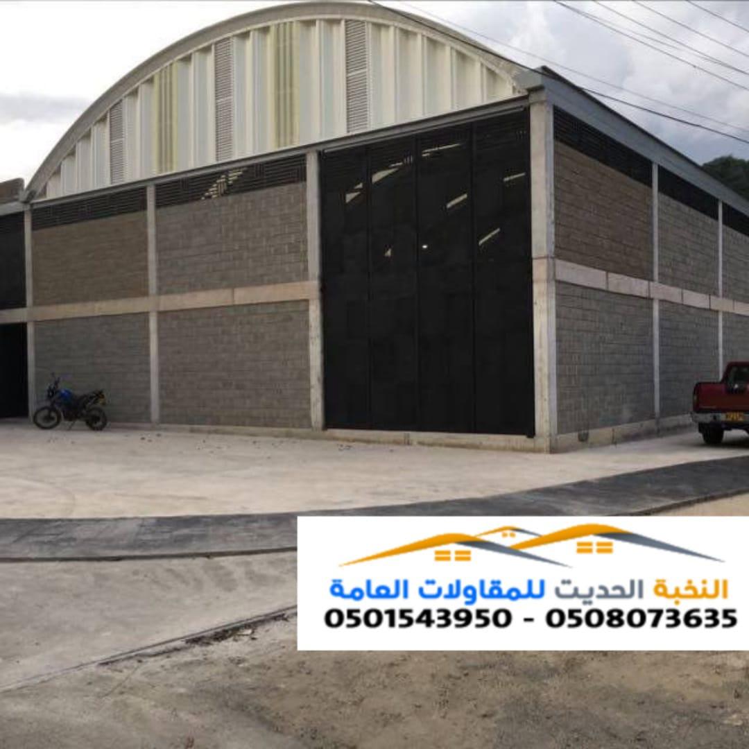 مقاول بناء هناجر ومستودعات ساندوتش بانل في جدة الرياض الشرقيه  0501543950