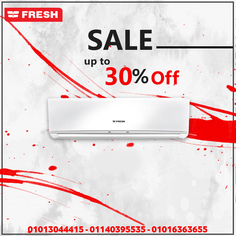 اختيارك الذكي للصيف فريش إنفرتر بارد يجمع بين التبريد السريع وتوفير الكهرباء