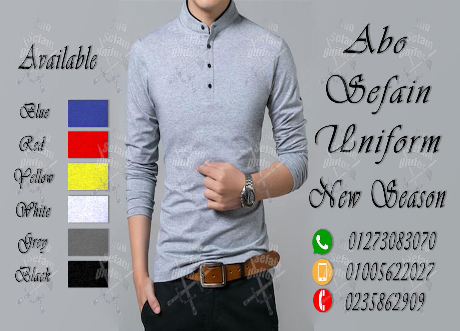 أفضل و أحدث تصميمات الـ بولو شيرت المميزة -بأفضل الخامات و أعلى جودة 01020275583