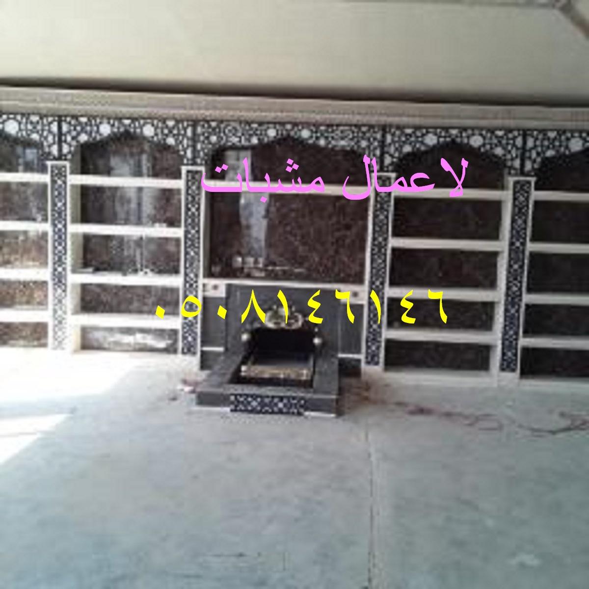 جمال المشب وإضافة جو دافئ