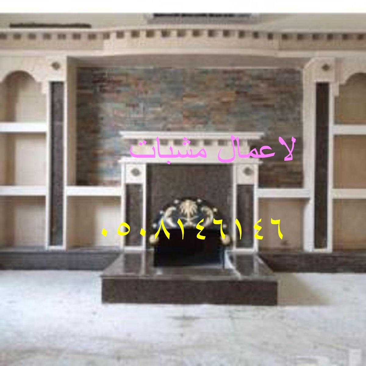 جمال المشب وإضافة جو دافئ