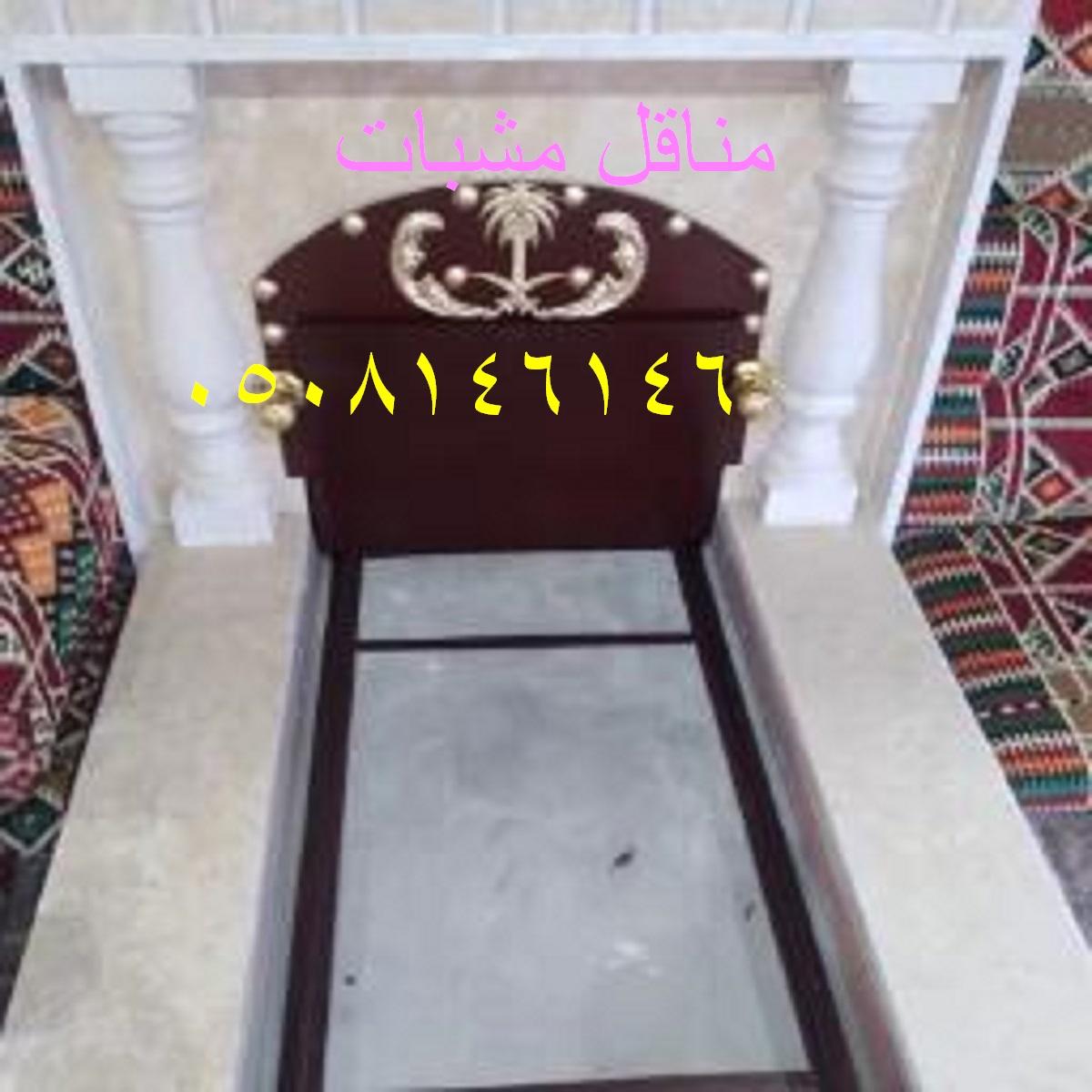 جمال المشب وإضافة جو دافئ