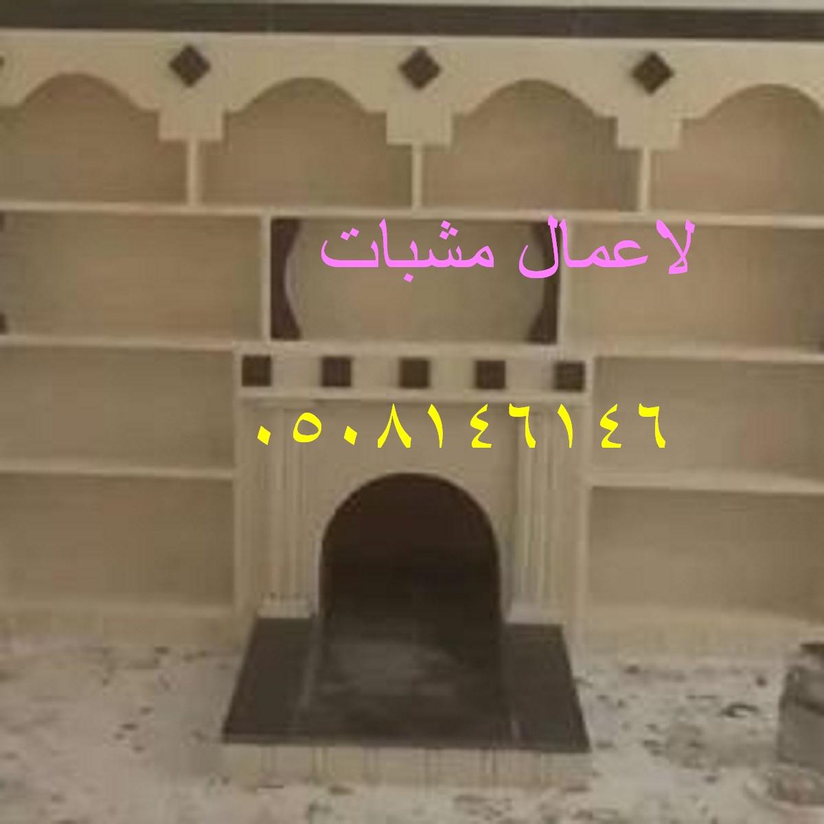 جمال المشب وإضافة جو دافئ