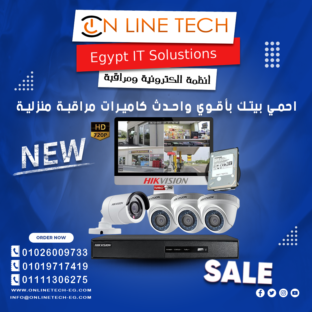 أحدث كاميرات المراقبة في عالم اليوم في مدينة نصر