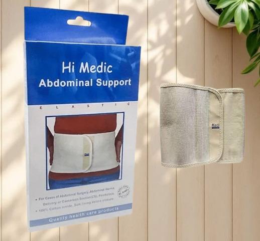 حزام طبي للبطن من هاي مديك - يوفر الدعم والتثبيت الأمثل01012187661
