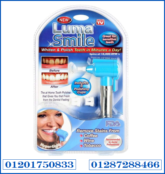 جهاز Luma Smile Tooth Polisher Whitener لتبييض الاسنان