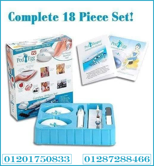 جهاز الباديكير الحل الامثل للعناية بالقدمين واليدين