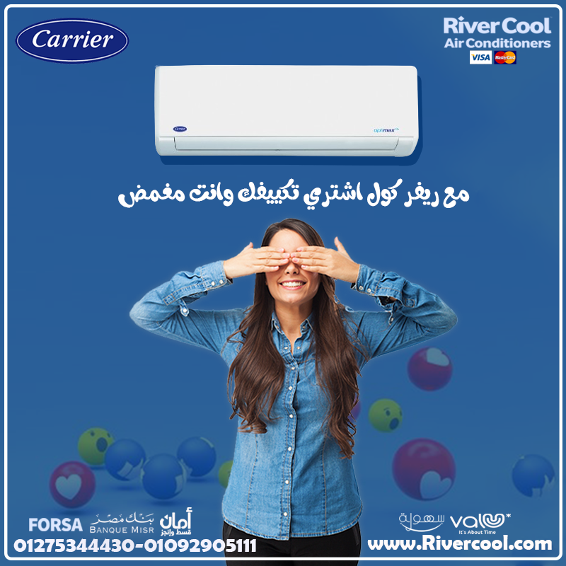 كاريير أوبتيماكس… قوة الأداء والاعتماد لسنوات طويلة.