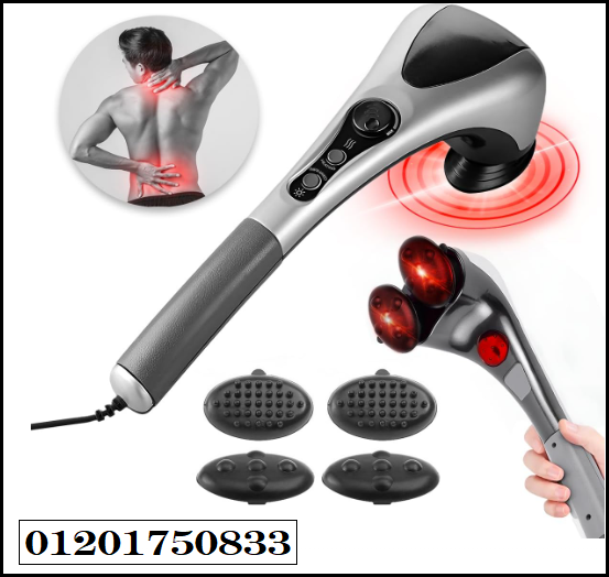 جهاز تدليك الجسم المزدوج تدليك ساخن ومريح