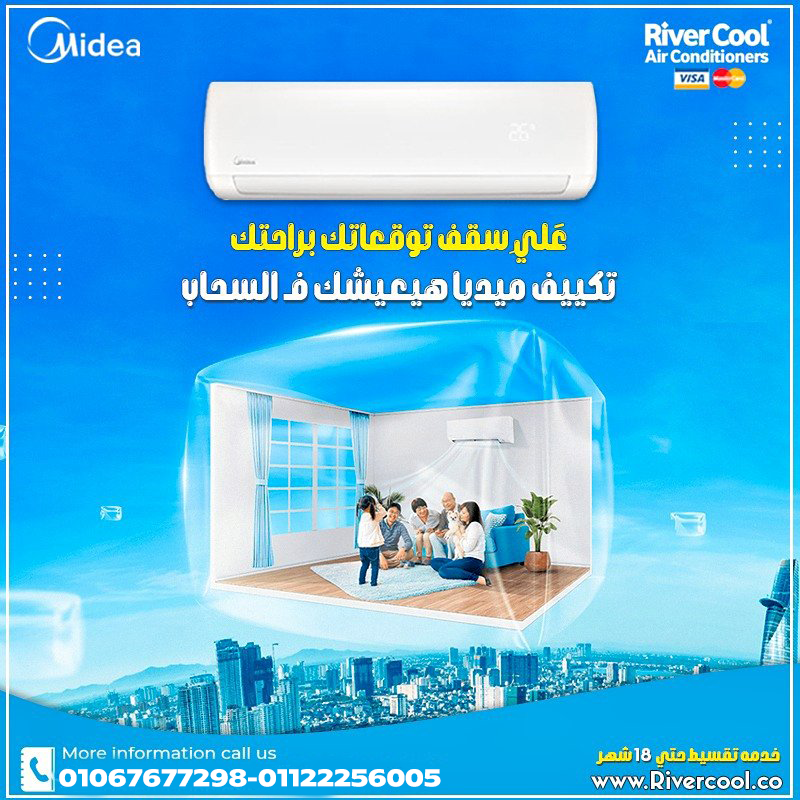 ميديا ميشن برو – راحة في كل لحظة