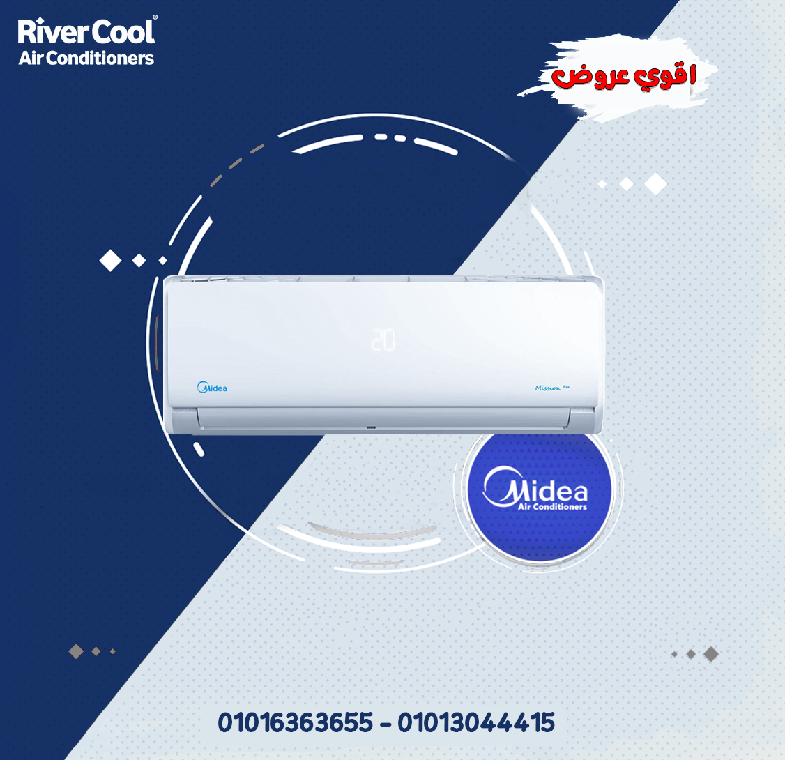 اختار الذكاء والتكنولوجيا مع ميديا ميشن برو بارد