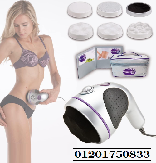 جهاز مساج وتدليك New Massager يساعد على الاسترخاء