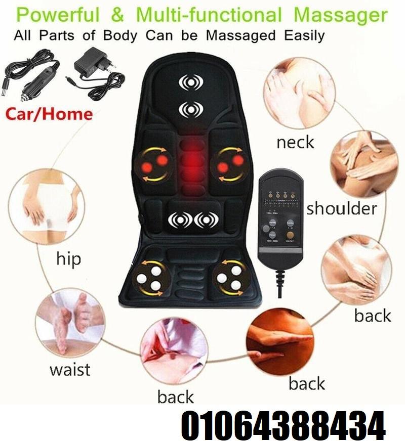 الان كرسي التدليك الالكتروني المتحرك للتنقل معك في كل مكان