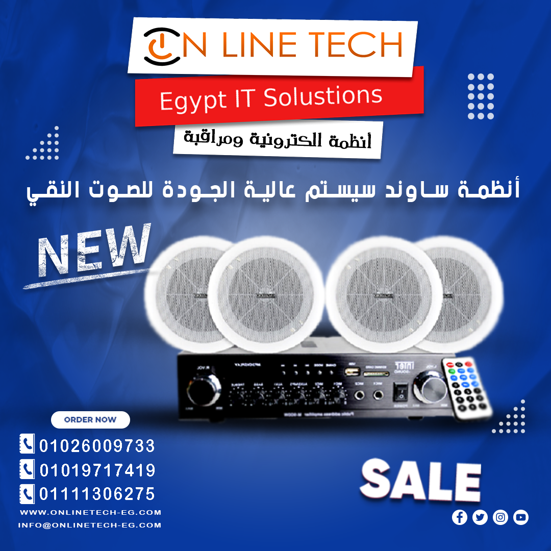 تركيب  ساوند سيستم احترافي… صوت يملأ المكان