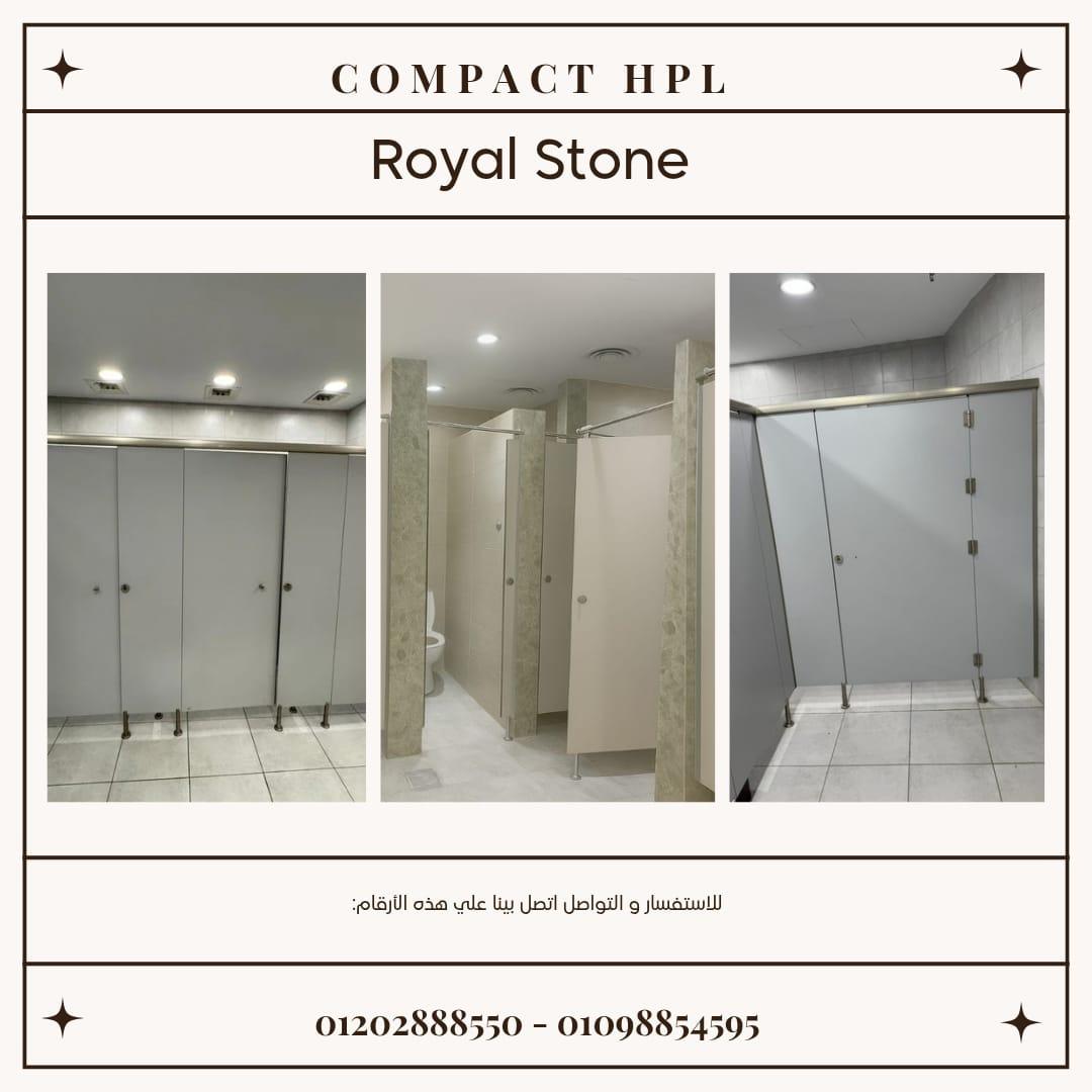 رويال ستون بتقدملك خامة HPL مش بس تعيش… دي تخلّي شغلك يتقال عليه "احترافي".