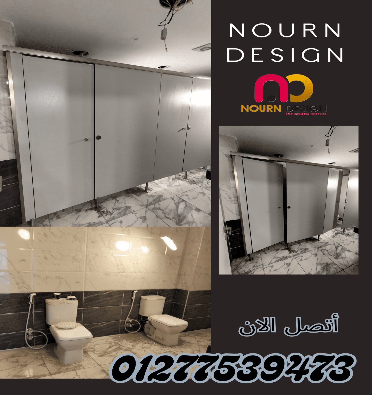 شاور كومباكت  hpl  للوحدات