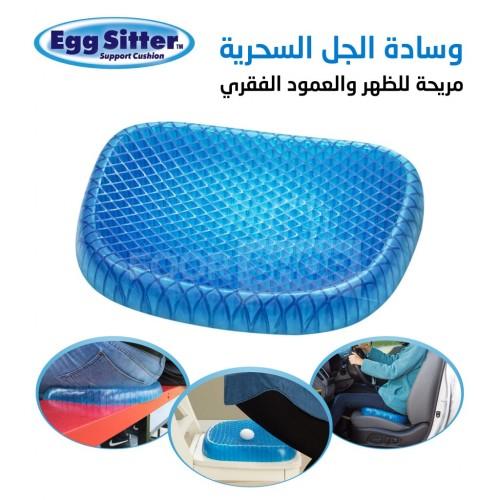 وسادة الجل داعمة للظهر لتخفيف الالم