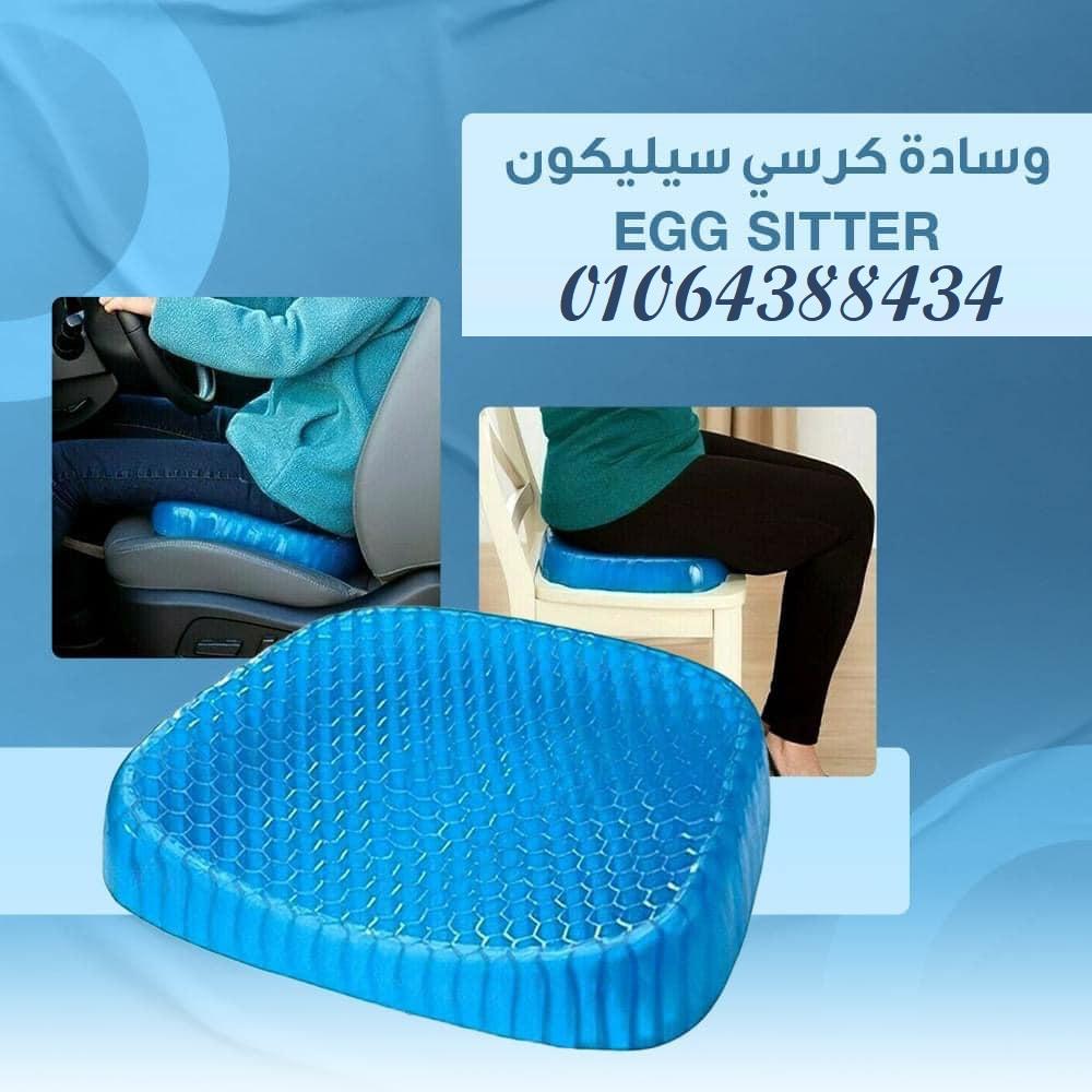 وسادة المقعد المصنوعة من السيليكون لتعزيز الرفاهية والدعم.