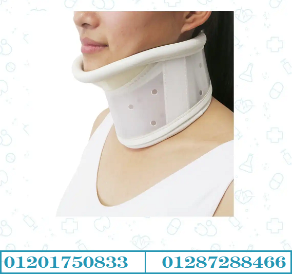 رقبة طبية هارد لعلاج آلام الرقبة