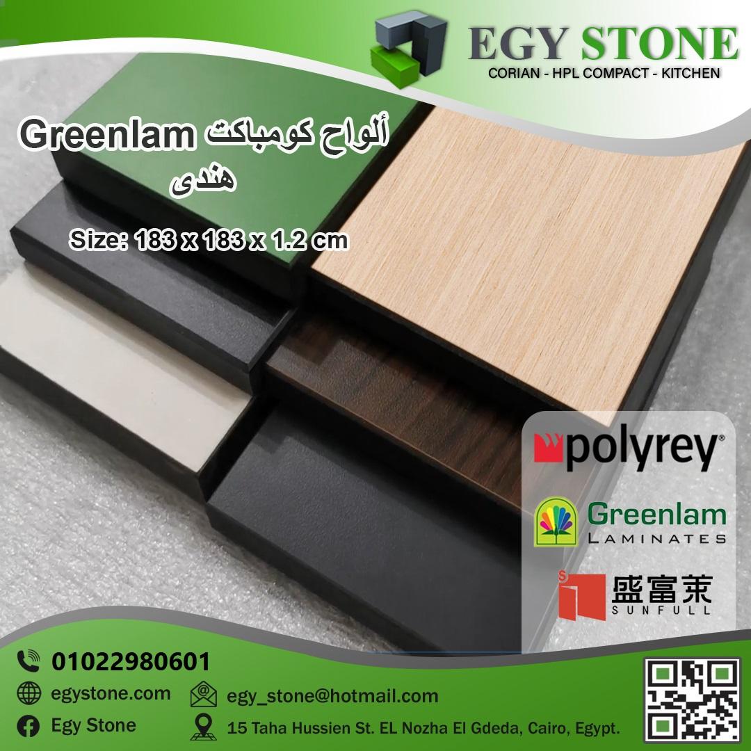 عروض على الواح الكومباكت الهندى باقل سعر فى السوق