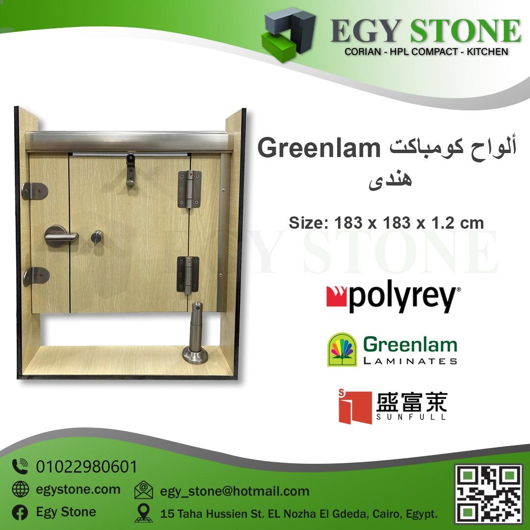 عروض على الواح الكومباكت الهندى باقل سعر فى السوق