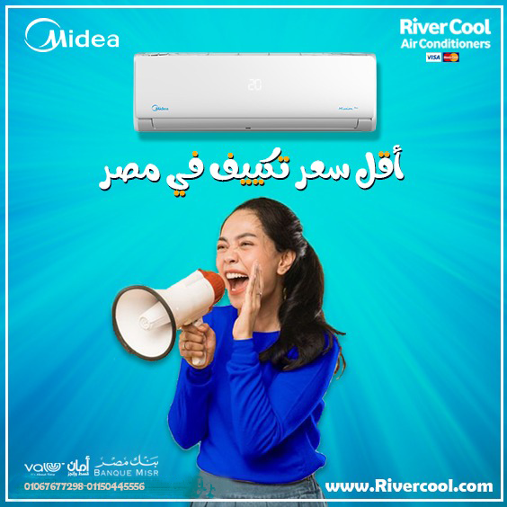 ميديا ميشن برو – تبريد سريع وموثوق