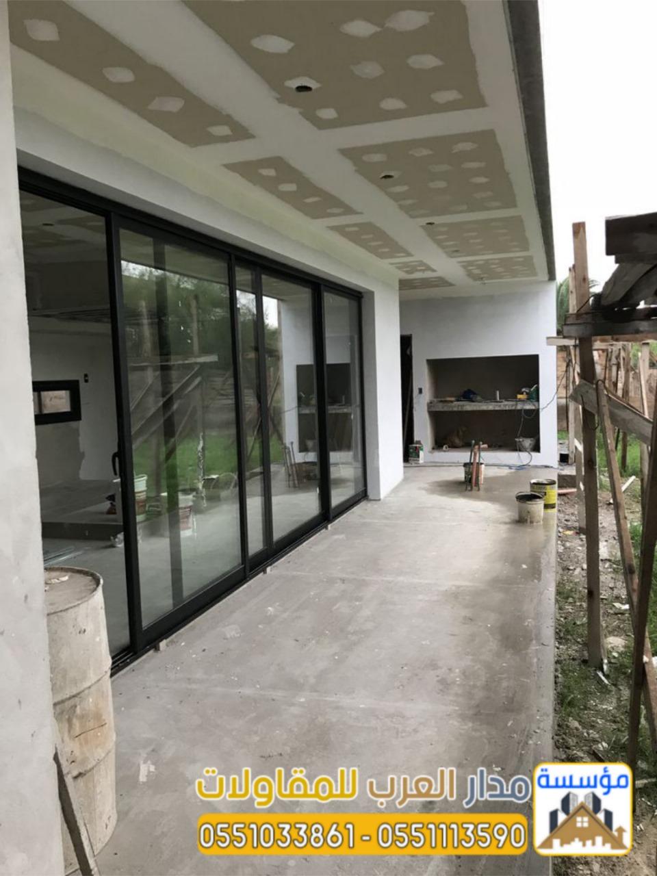 مجالس اسمنت بورد في الرياض | مؤسسة مدار العرب 0551033861