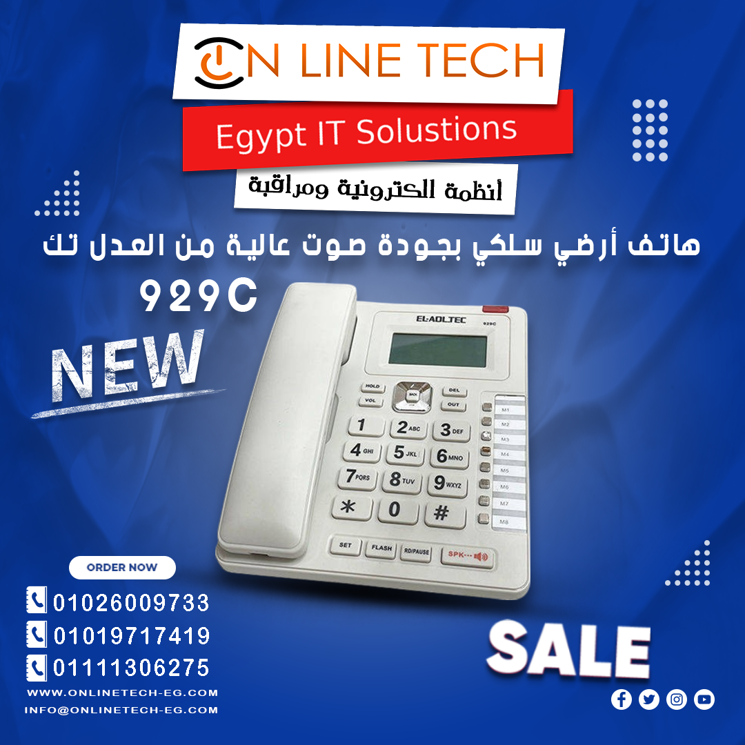 تليفون أرضي سلكي العدل تك   متعدد الألوان - 929C